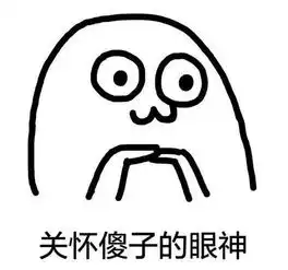 吐个槽请注意评论礼仪