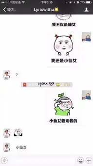 七夕情人节必备套路表情包相信我,任何年龄段的你都需要