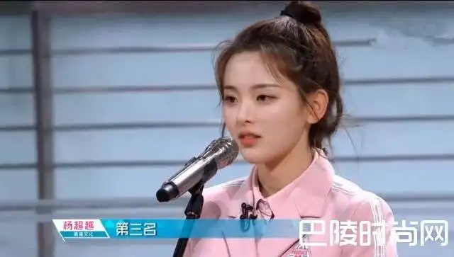 杨超越快手叫什么名字杨超越被diss怎么回应的