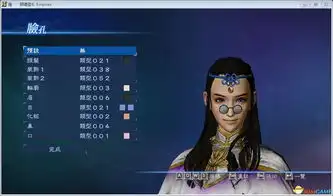 真三国无双7帝国自建人物存档整合包东神界组合