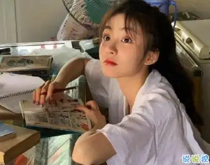 花式夸女生的甜美句子带图片最真挚夸女生的文案