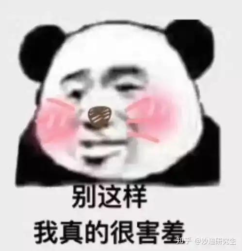 各位如何看待虎扑梦之泪伤狂少