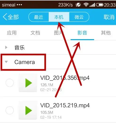 我的qq怎么发不了视频
