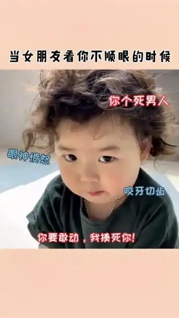 宝宝的每一张表情都好像表情包啊,太可爱了,要萌化了