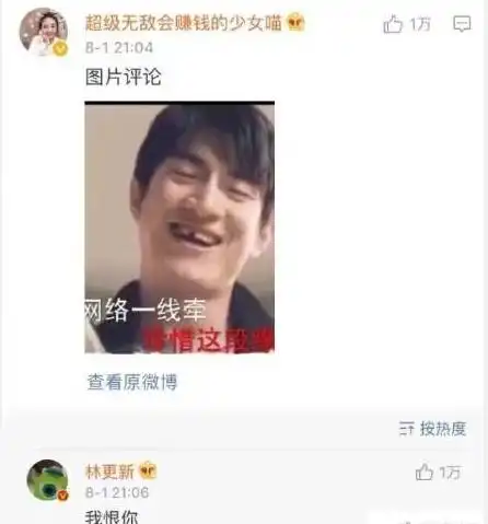 恨遍天下人的娱乐圈男明星竟然是他