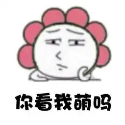 辰添添的微博微博