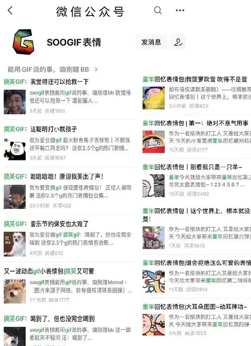每日一笑爆笑gif动图,大型装x翻车现场xswl