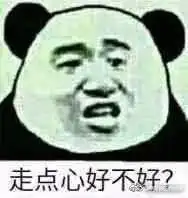 不冷静的西柚君的微博微博