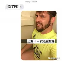 他向刚认识的妹子索要出浴照,结果收到的都是