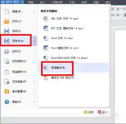 贴吧里下载了qq表情包,在手机上怎么用
