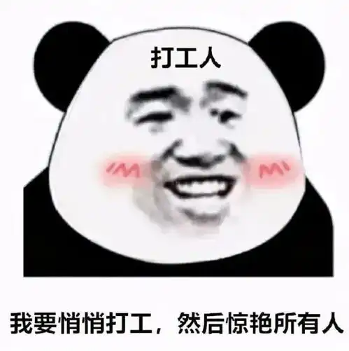 沙雕表情包和她退房了吗可以回我消息了吗
