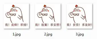 我皮痒求捶搞笑表情包大全