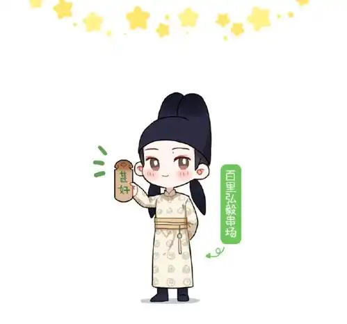 组图王一博工作室晒漫画分享新歌廿歌名来源