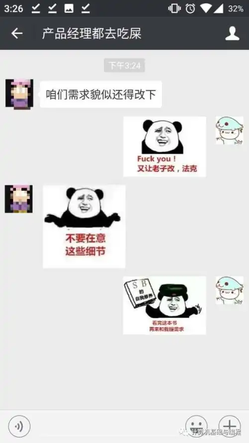 谈一谈你遇到的哪些梗