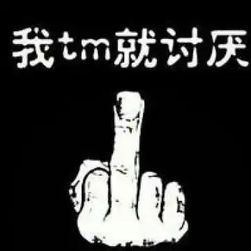 个性霸气的文字