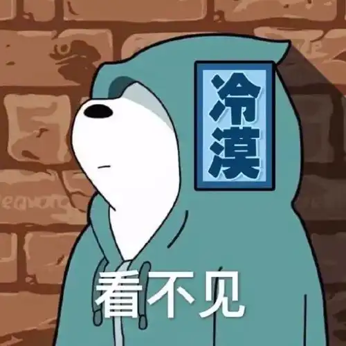 生气时被逗笑是件挺伤自尊的事