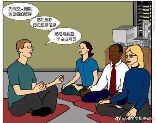 当两个程序员合作开发一个应用程序