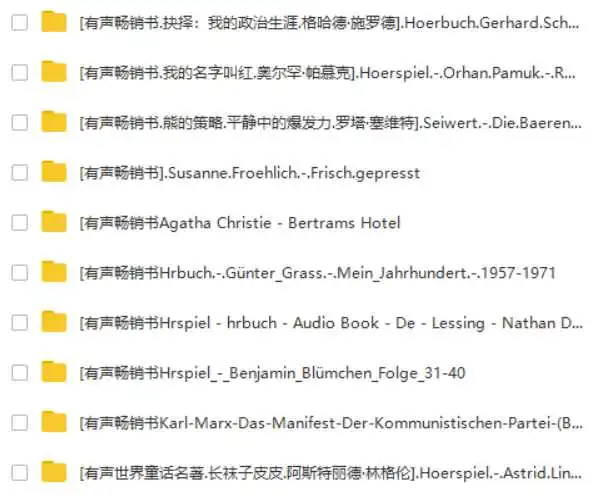 表情怎样快速有效地学习德语表情