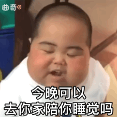 5.26表情包丨走啦请我喝奶茶
