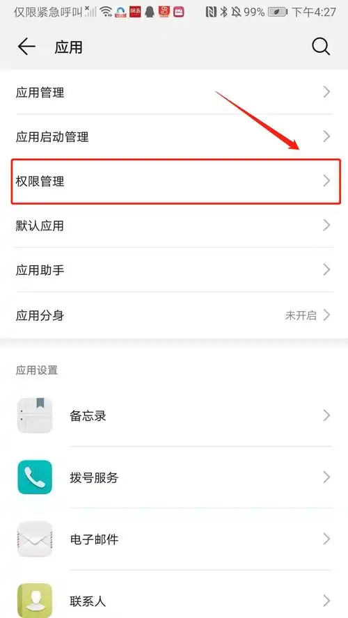 搜狗输入法功能科普二十三为什么斗图表情发不了安卓篇