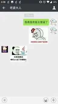 刚刚,发布了,最新款,程序员,表情包