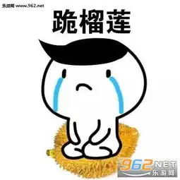 花式道歉表情gif动图花式道歉图片下载乐游网游戏下载