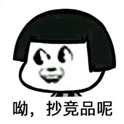 首发运营人专用表情包,撩用户怼产品一套就够了