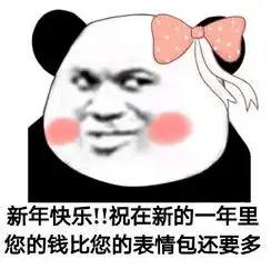 放心未来几天亳州的天气,很适合过年