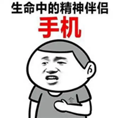 幽默笑话看到一篇文章,说是小男孩,越是喜欢一个女生