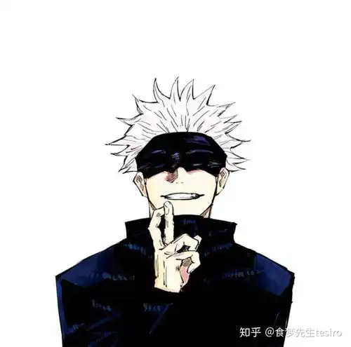 咒术回战穿搭整活儿
