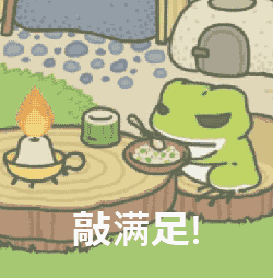 蛙儿子表情包合集,快醒醒,起来收草了