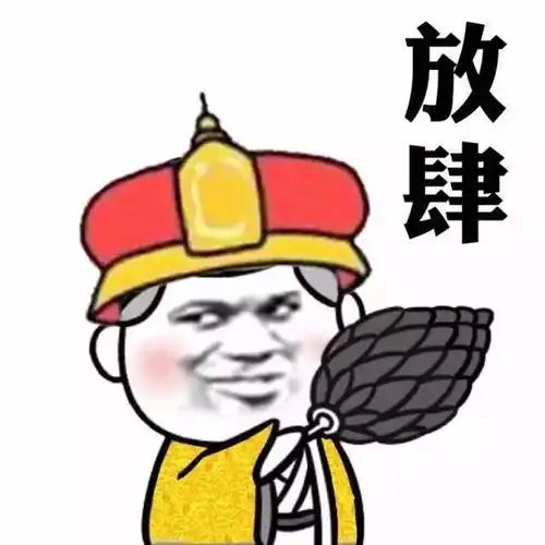 笑到抽筋的笑话现在的人啊,你都不知道变化多快