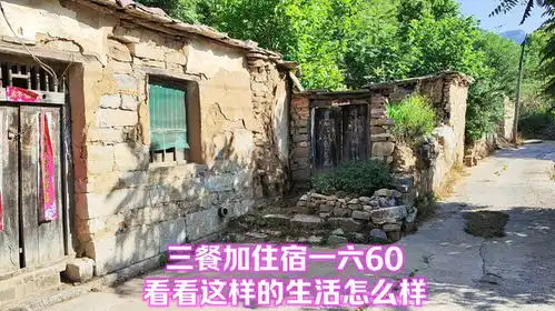 海拔1300多米,农家乐避暑慢生活的一天,60还包三餐