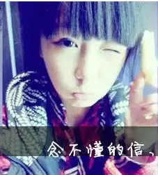 三姐妹头像三张带字