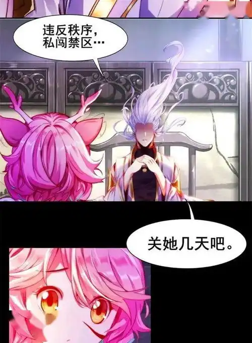 王者荣耀漫画云中君做了什么,居然把瑶瑶公主弄得痛哭流涕