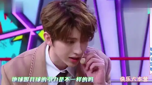 蔡徐坤当众对吴昕说情话,有谁注意到吴昕的表情