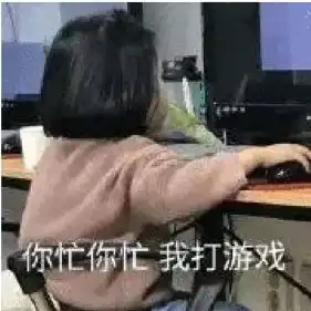 有趣丨怎样的暑假才是最好的暑假
