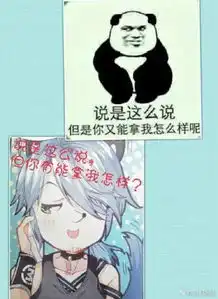 龙王表情包王者出没,请注意