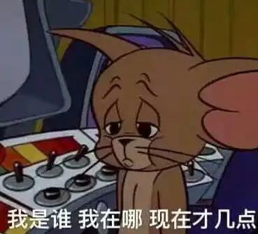 考研表情包,有我有你也有他