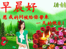 早安,我的世界有你才更好,愿我们能相伴一生