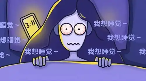 心血少,睡不着肝血少,杂梦扰