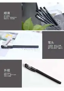 中性笔芯0.5全针管黑色圆珠笔批发签字黑笔小学生文具学习用品