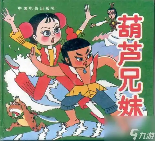 六一快乐葫芦娃2介绍葫芦娃系列有几部
