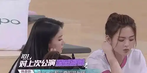 杨超越在创造101又一次在镜头前哭了,但这一次她哭的很走心
