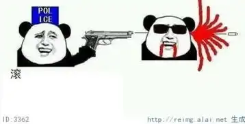 滚滚滚滚滚表情包