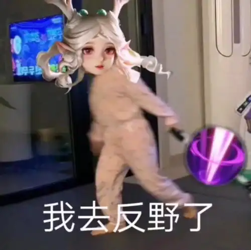表情包玩游戏吗哥哥