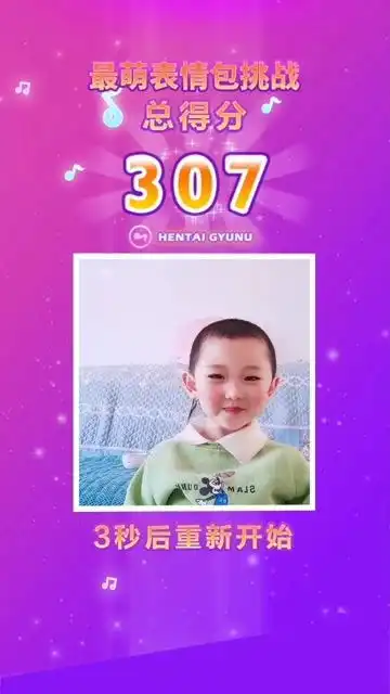 挑战全网最萌表情包,超级好玩