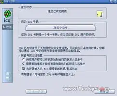为什么icq注册不了注册状态,尝试登陆时间太短,再尝试没有用的