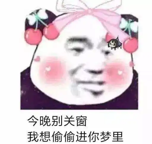 熊猫头表情包i我一巴掌拍你脸上