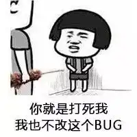 刚刚,发布了,最新款,程序员,表情包